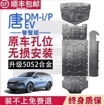 Giáp gầm Sealion 8